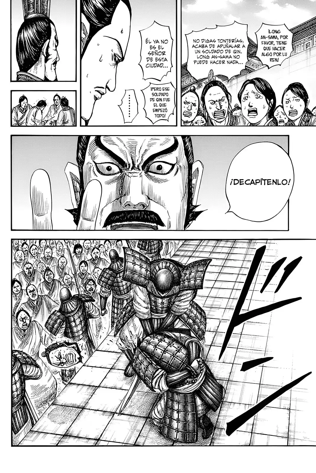 Kingdom capítulo 812, página 14