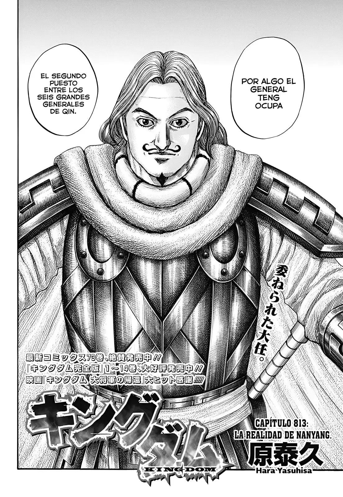 Kingdom capítulo 813, página 5