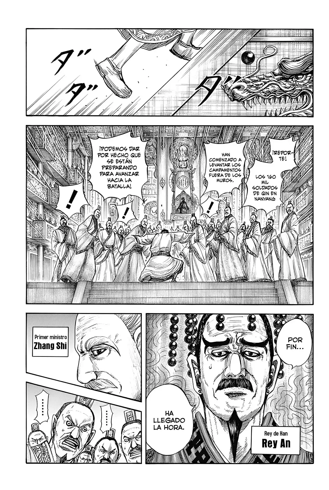 Kingdom capítulo 813, página 14
