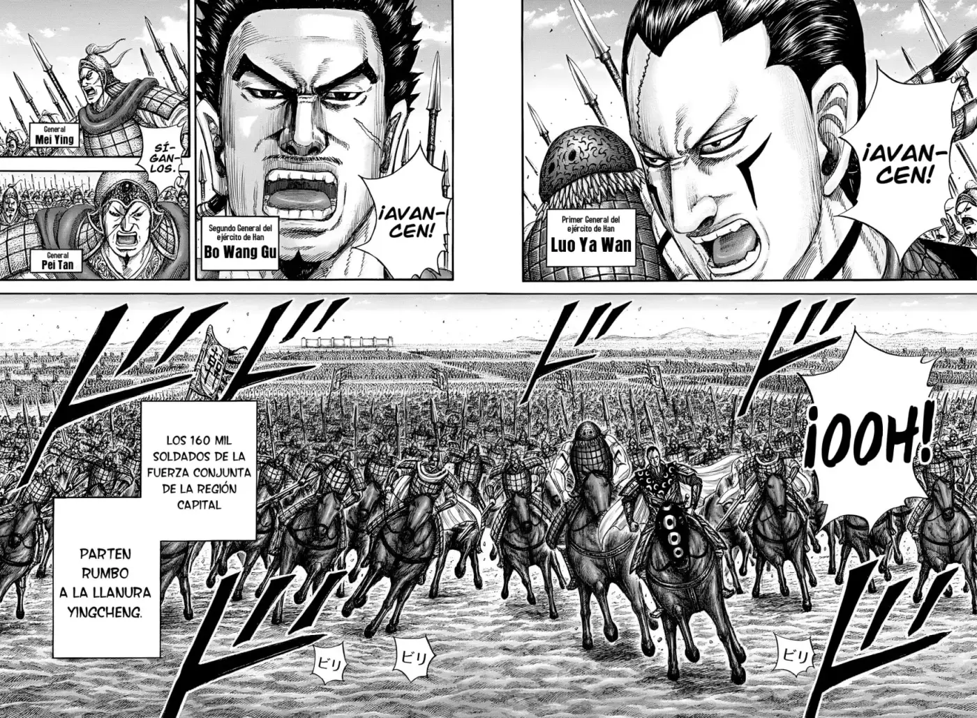 Kingdom capítulo 814, página 3