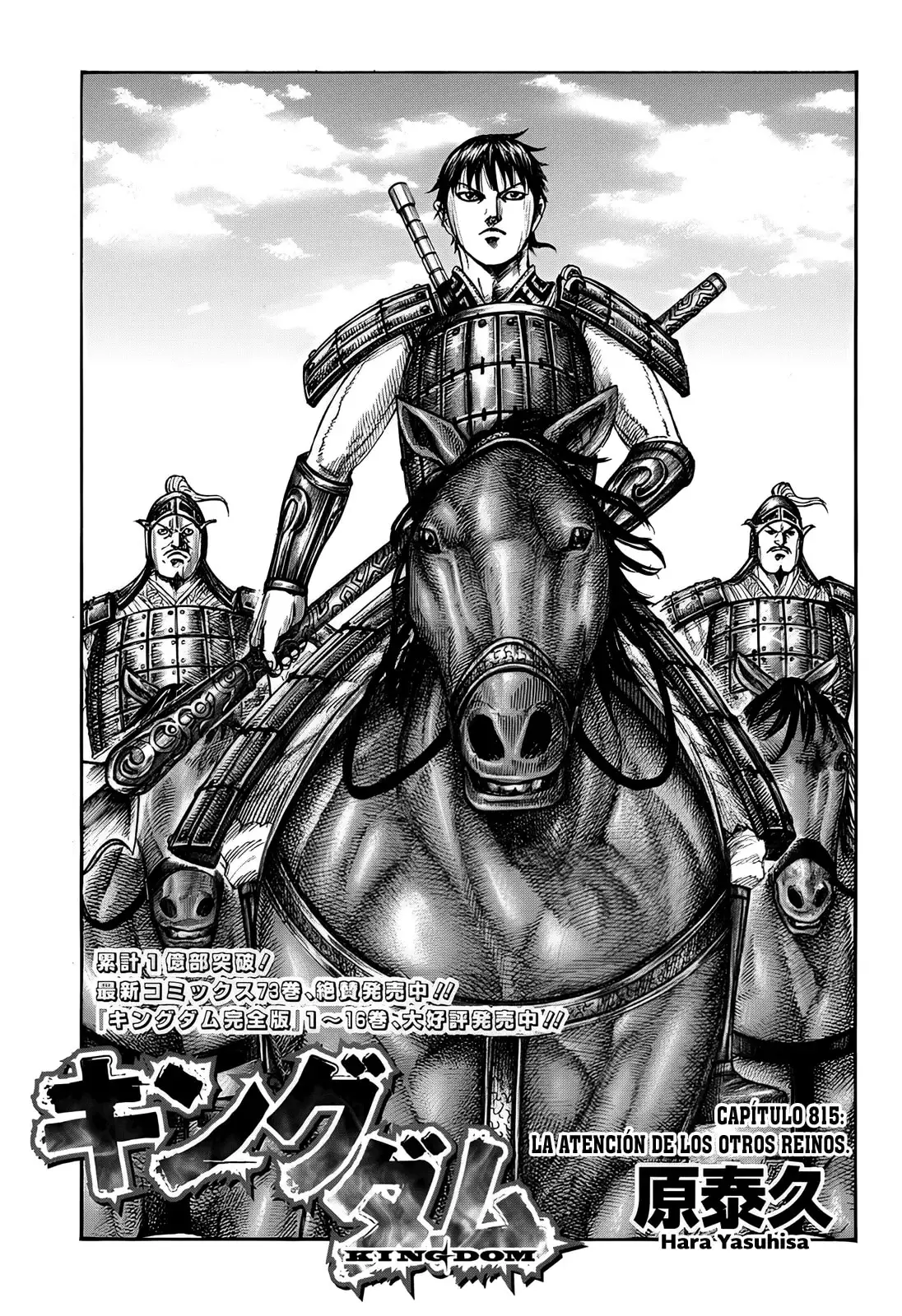 Kingdom capítulo 815, página 2