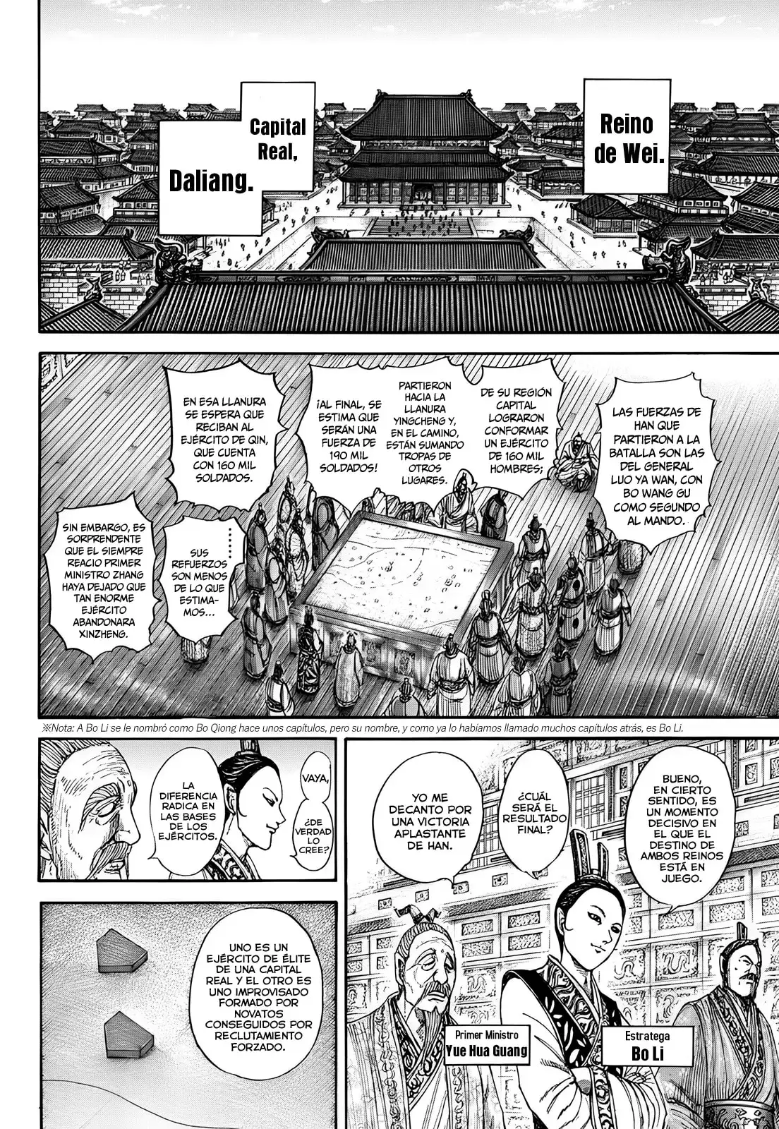 Kingdom capítulo 815, página 7