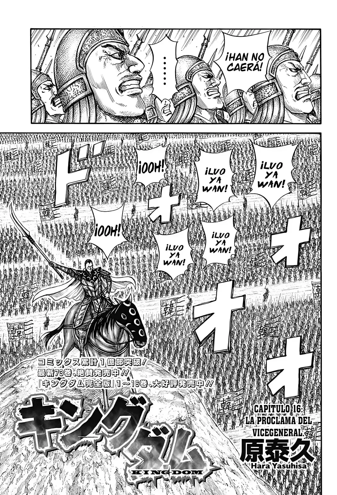 Kingdom capítulo 816, página 2