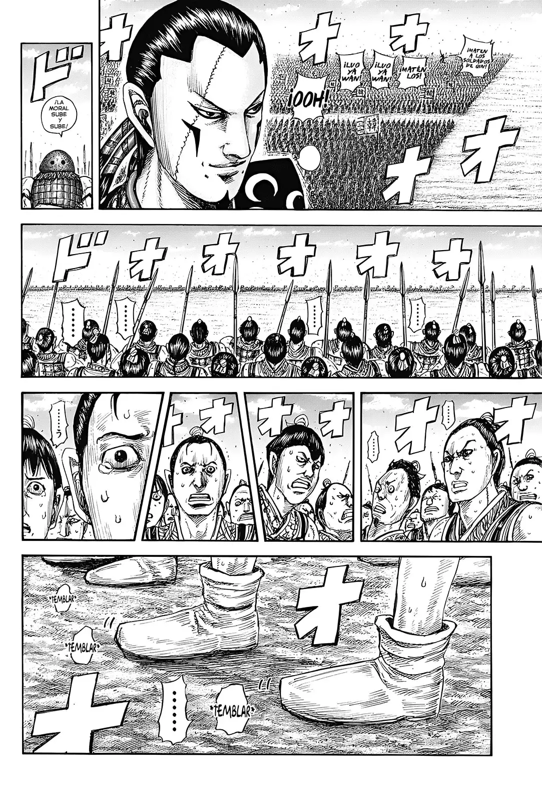 Kingdom capítulo 816, página 7