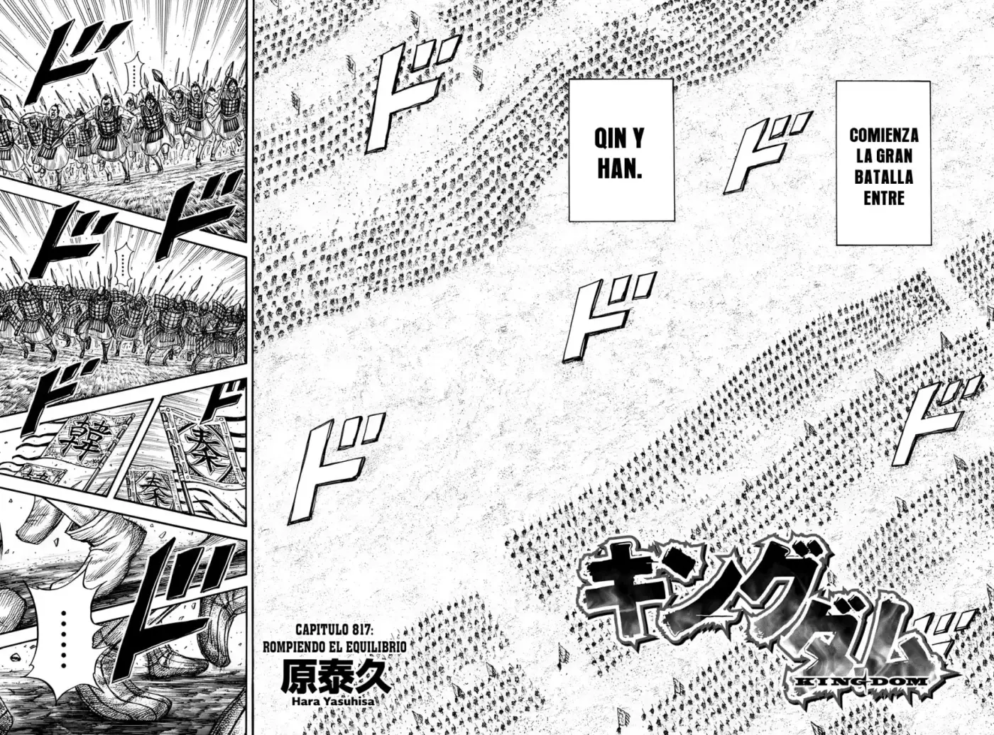 Kingdom capítulo 817, página 3