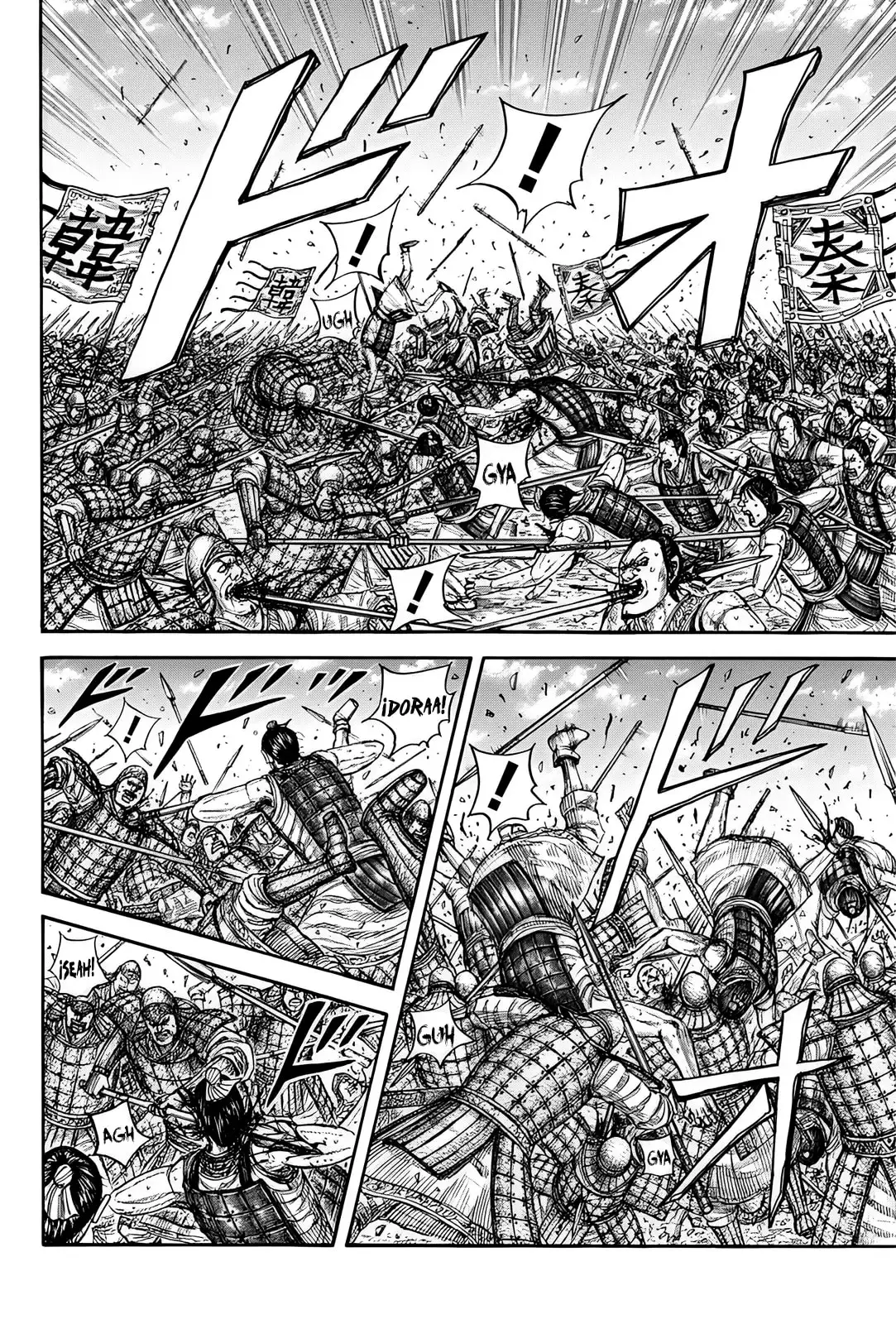 Kingdom capítulo 817, página 4