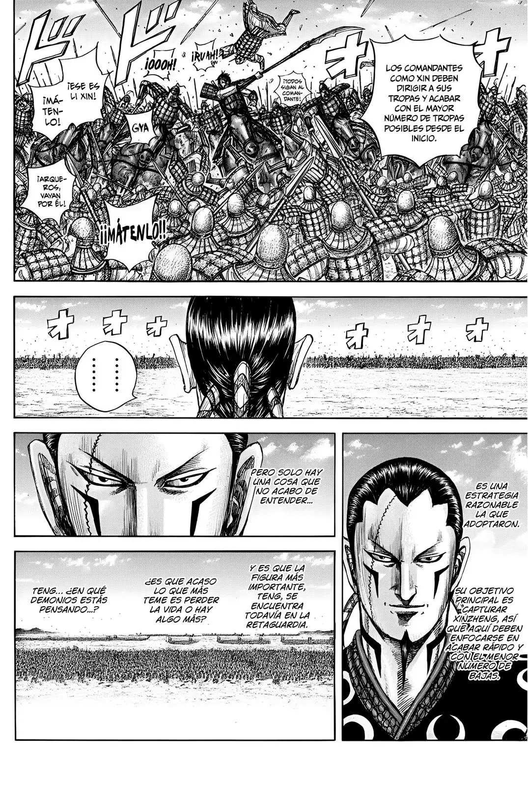 Kingdom capítulo 817, página 18