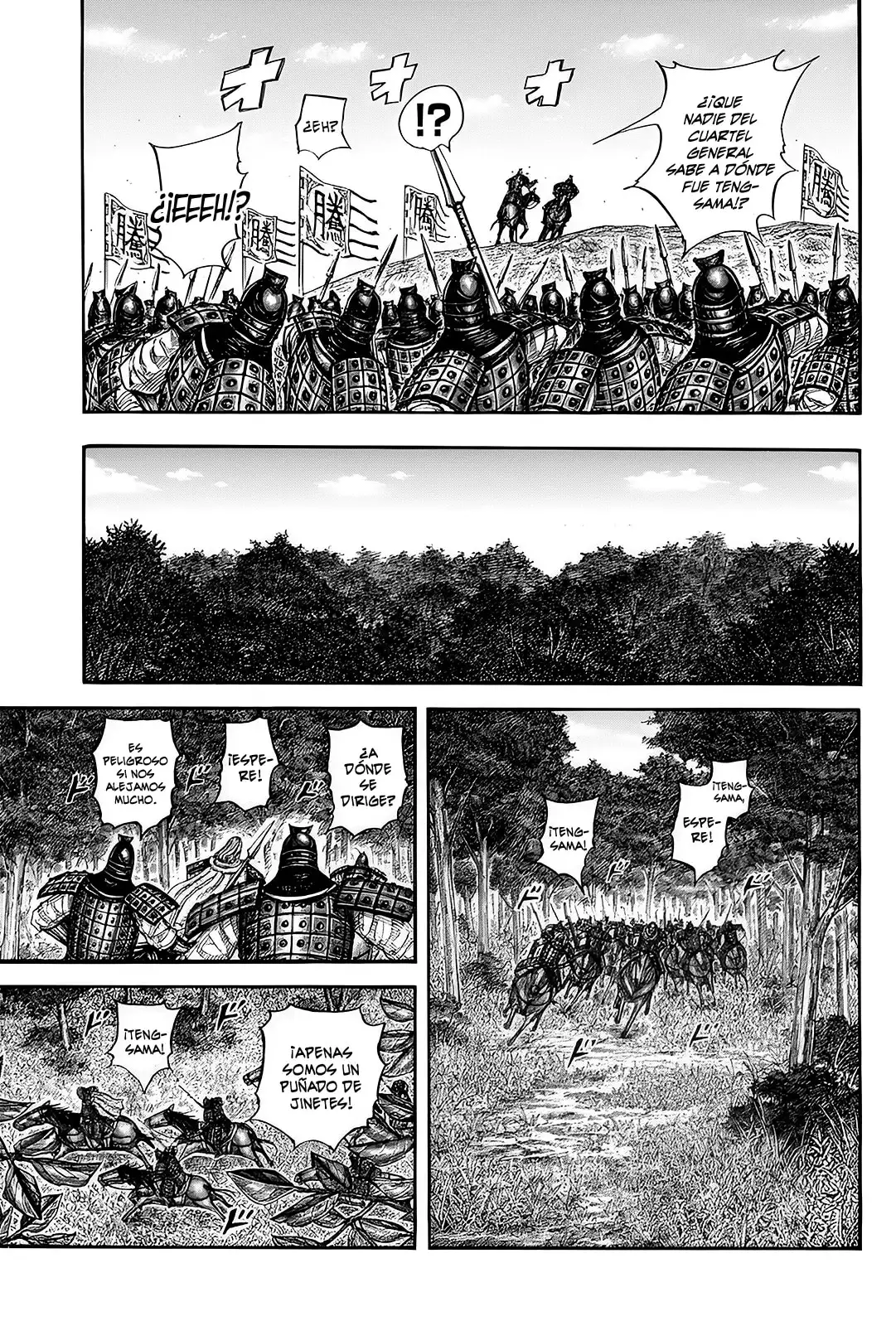Kingdom capítulo 818, página 12
