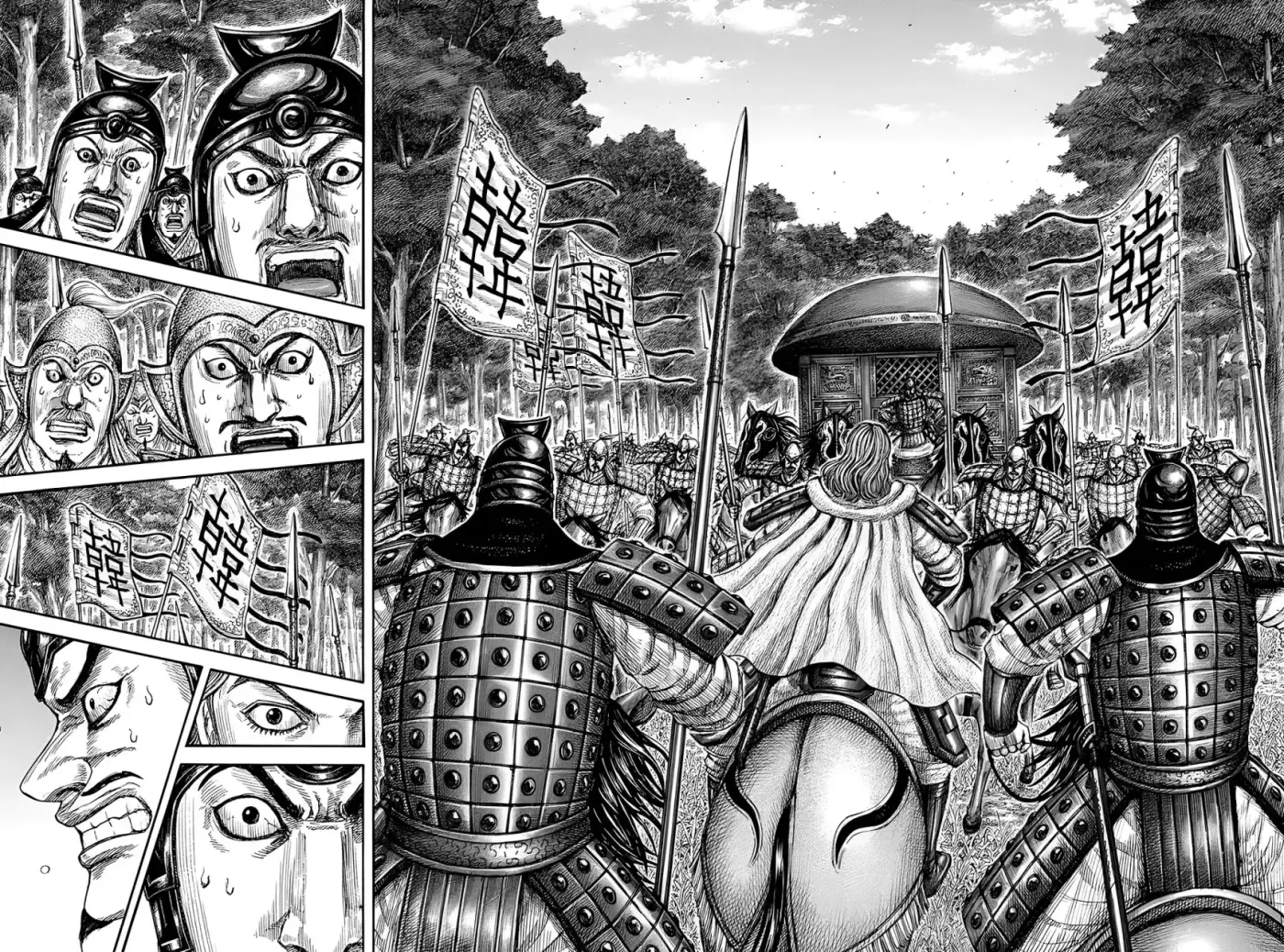 Kingdom capítulo 818, página 15