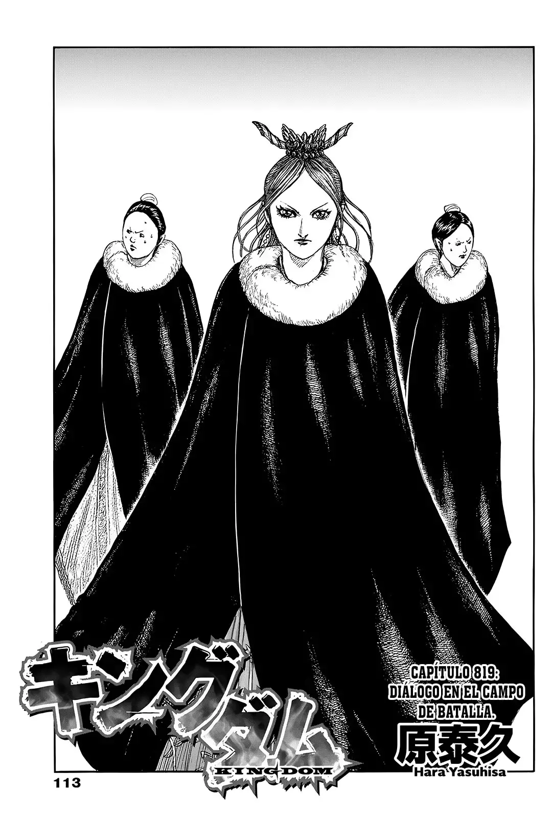 Kingdom capítulo 819, página 2