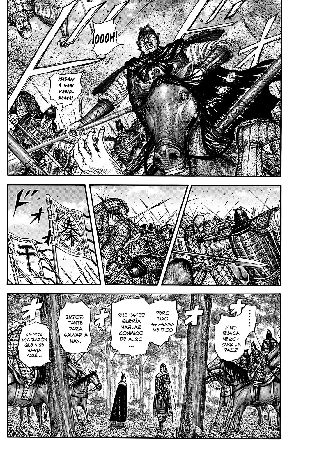 Kingdom capítulo 819, página 15