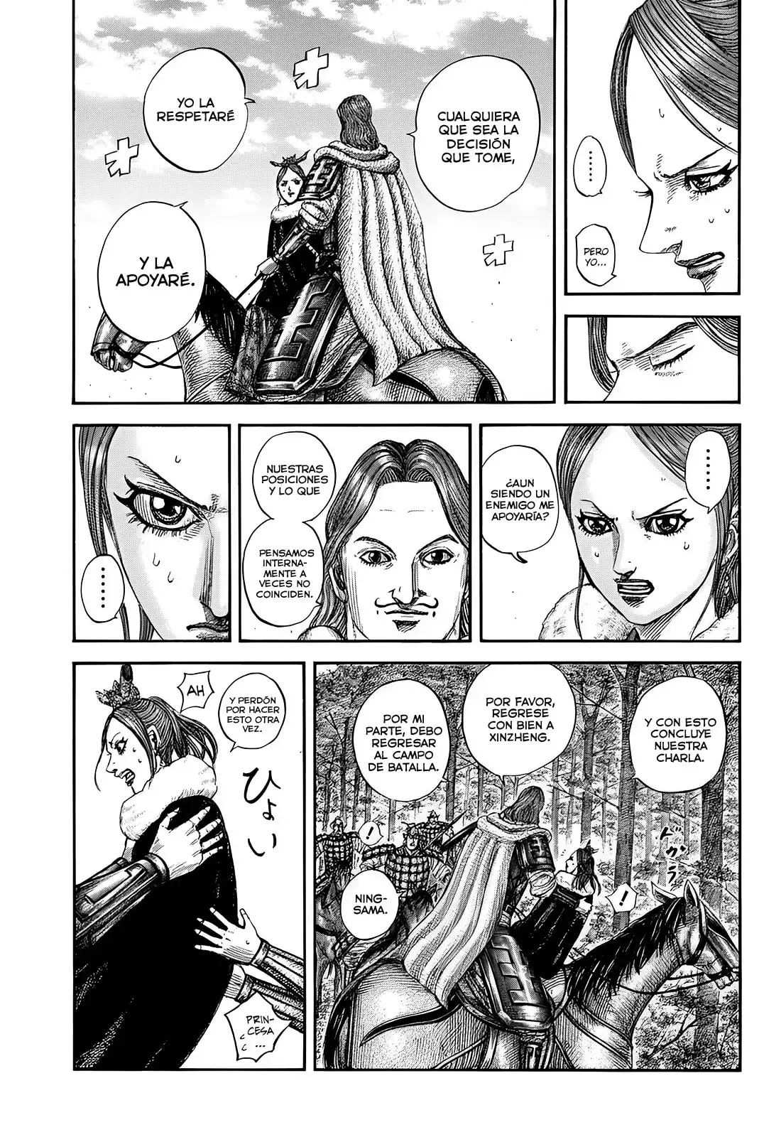Kingdom capítulo 820, página 17