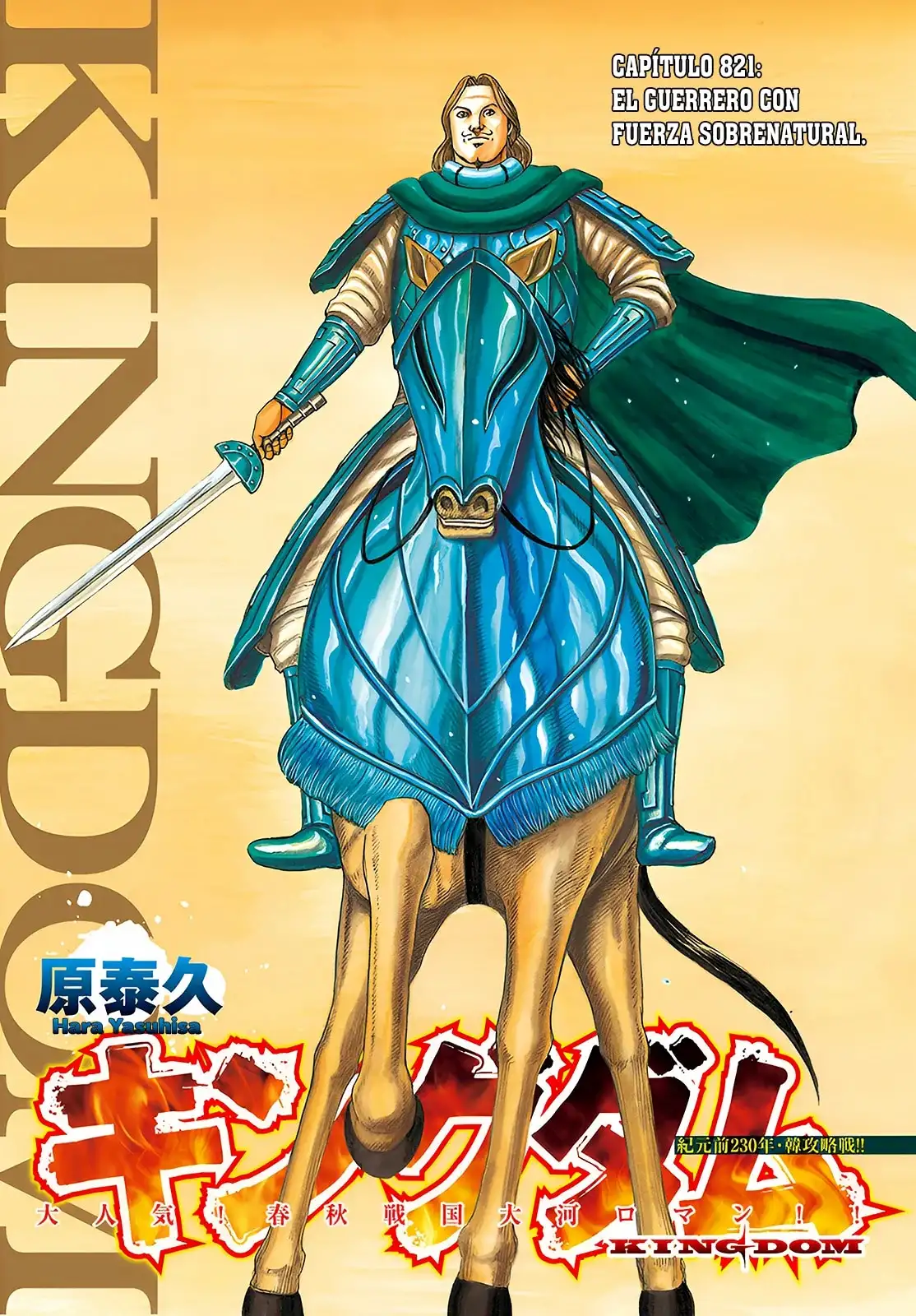 Kingdom capítulo 821, página 1