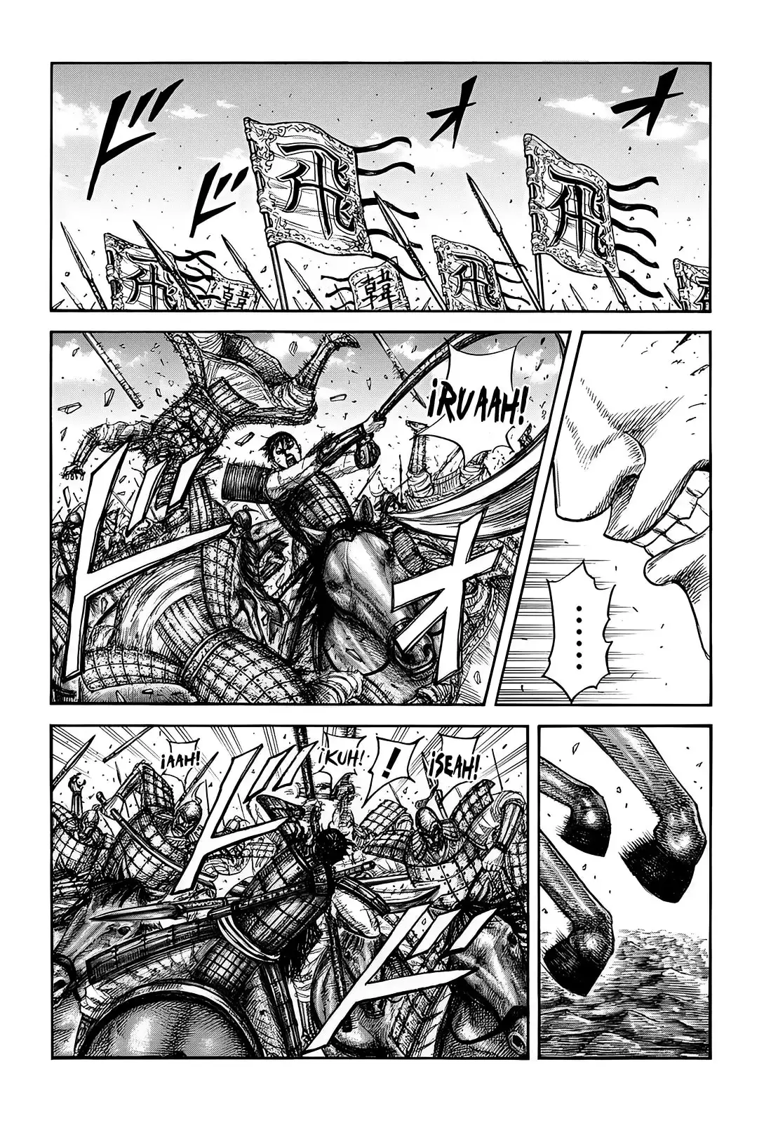 Kingdom capítulo 821, página 7