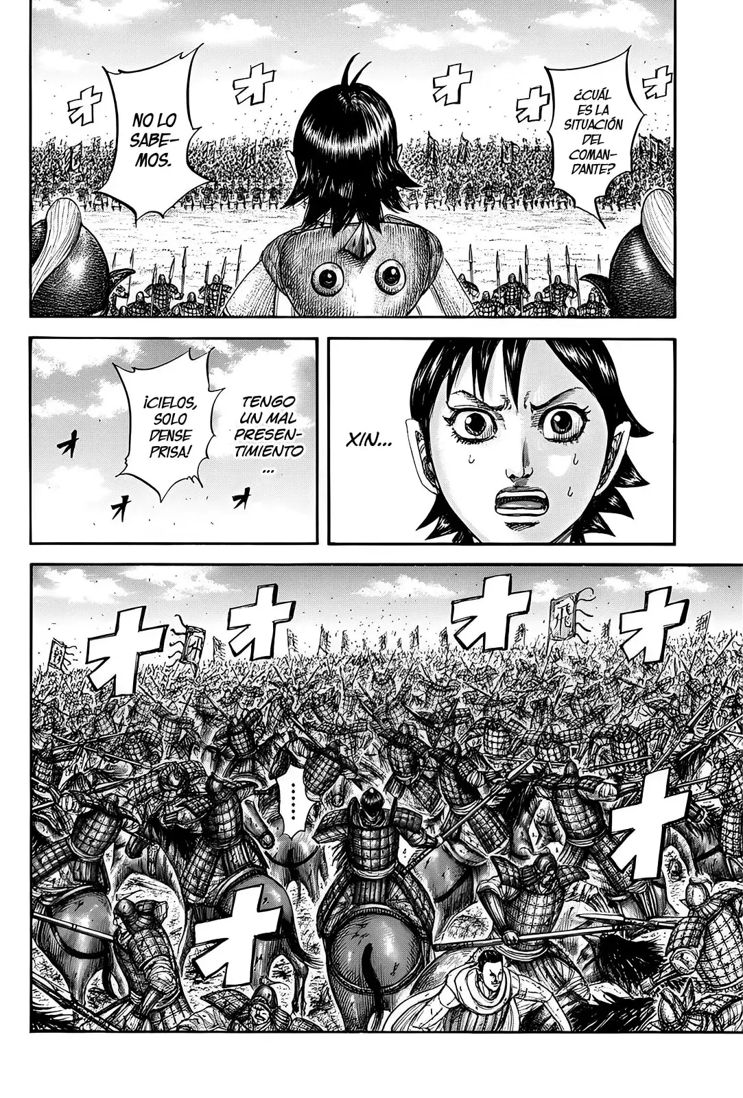 Kingdom capítulo 822, página 7