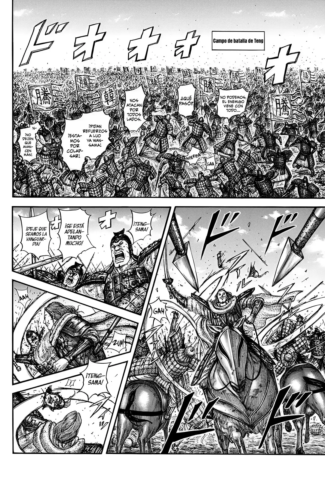 Kingdom capítulo 822, página 11