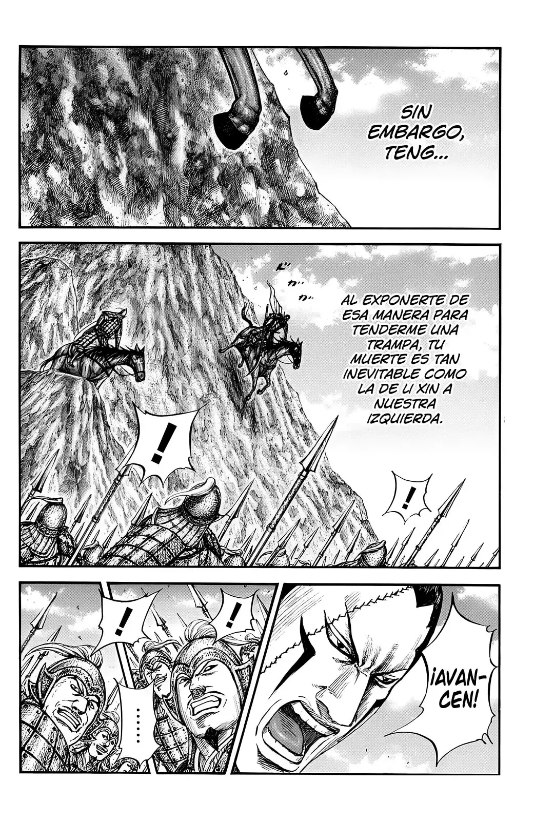 Kingdom capítulo 822, página 13