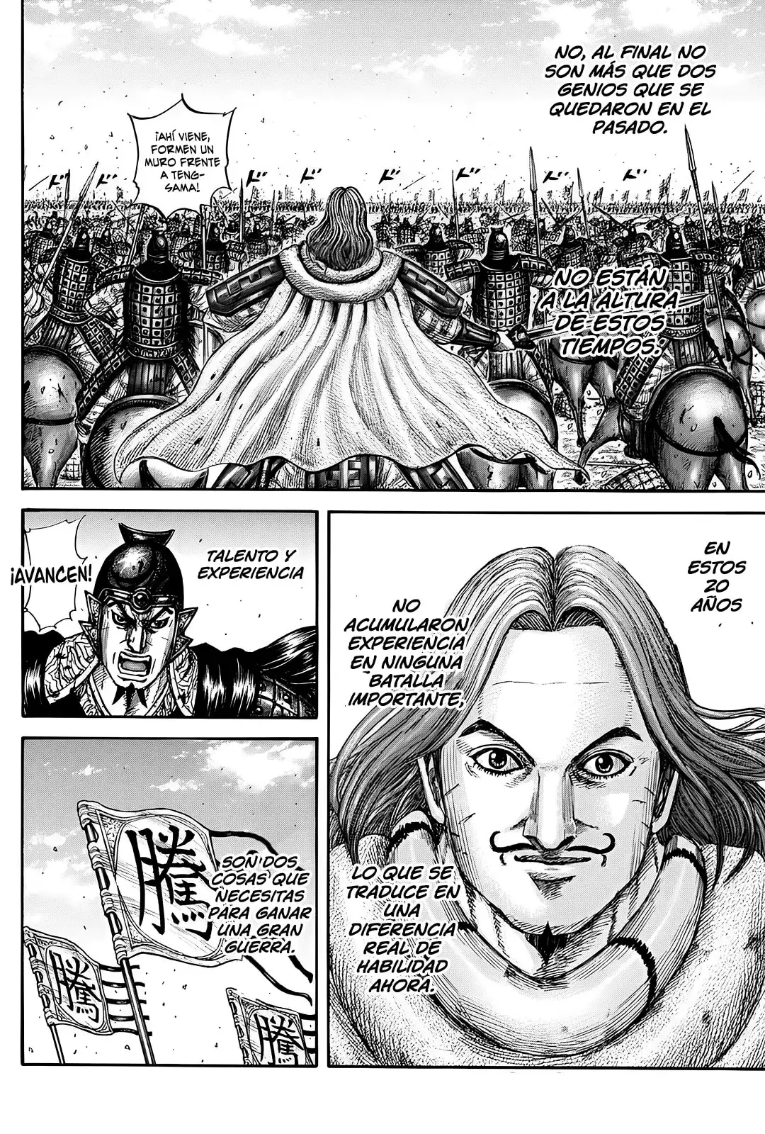 Kingdom capítulo 822, página 19