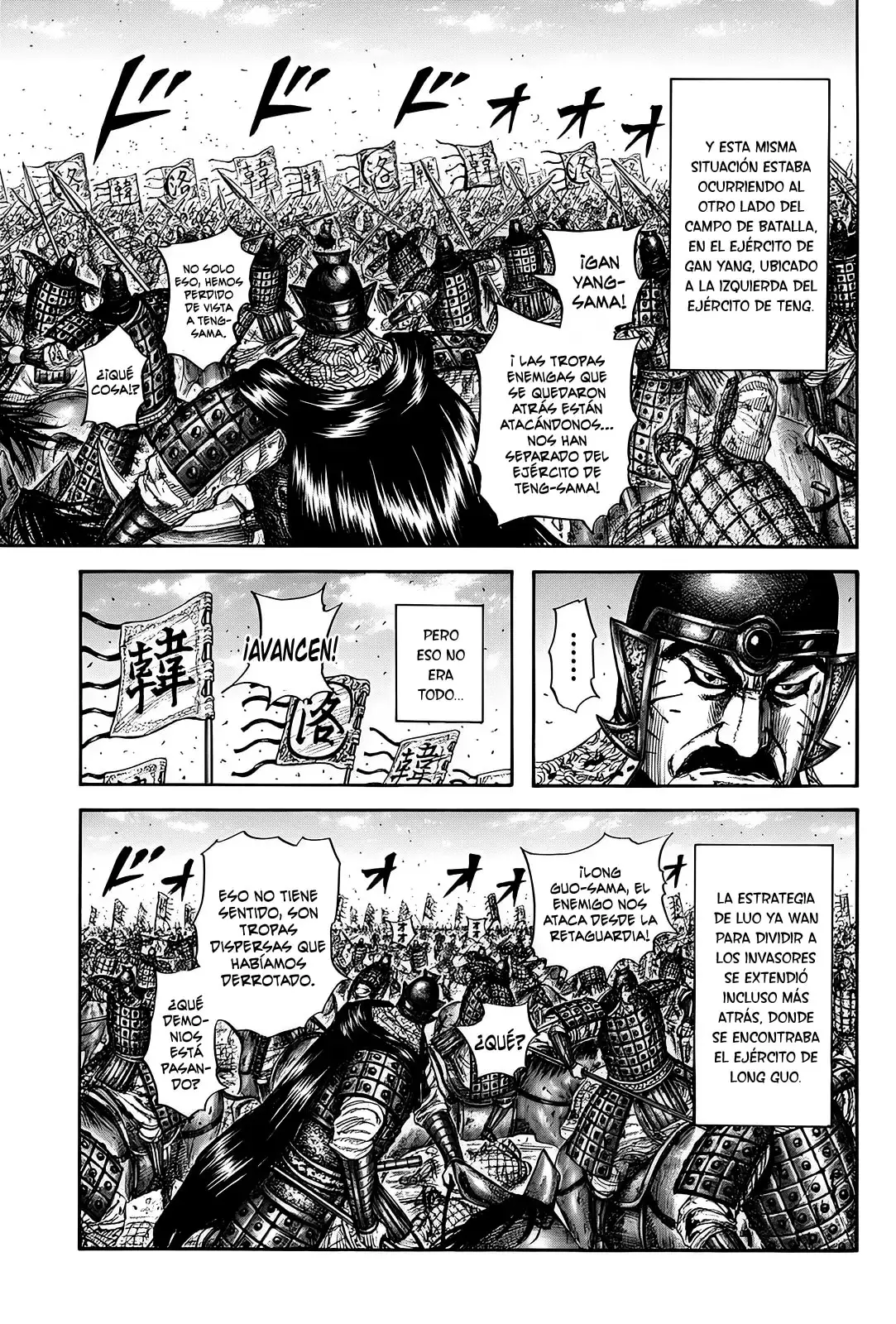 Kingdom capítulo 823, página 6