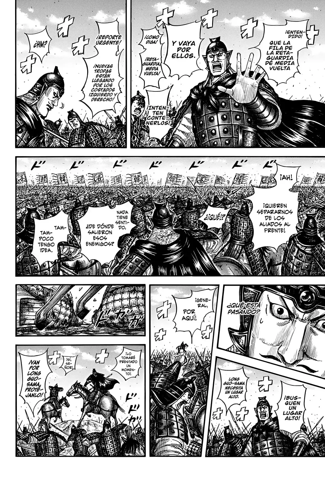 Kingdom capítulo 823, página 7
