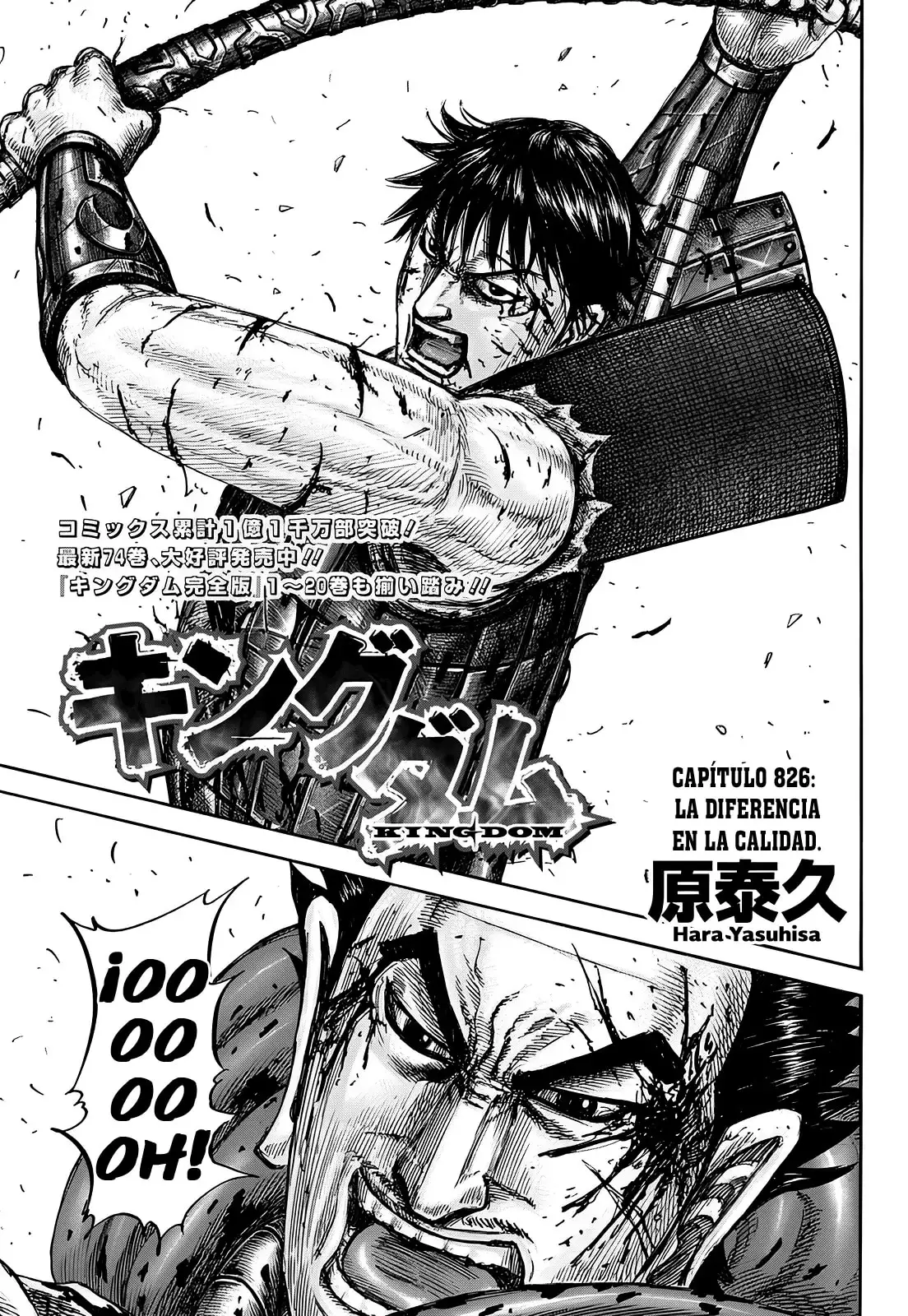 Kingdom capítulo 826, página 2