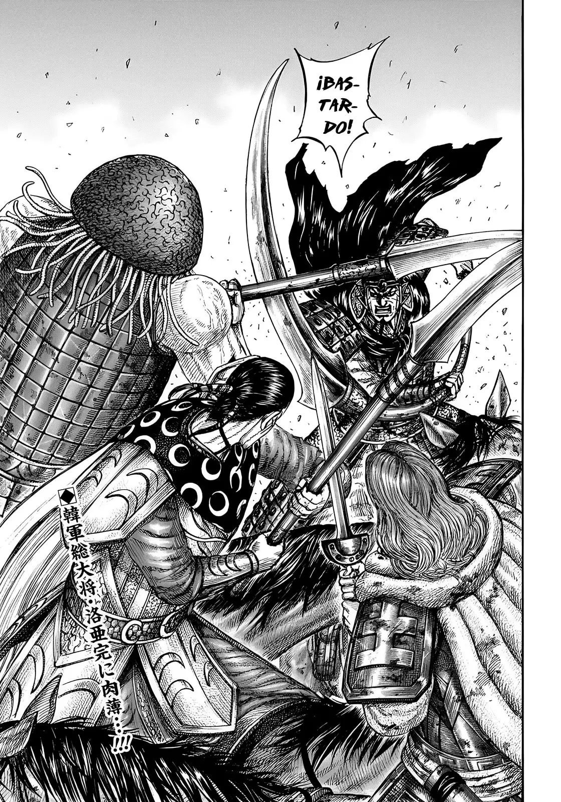 Kingdom capítulo 829, página 2
