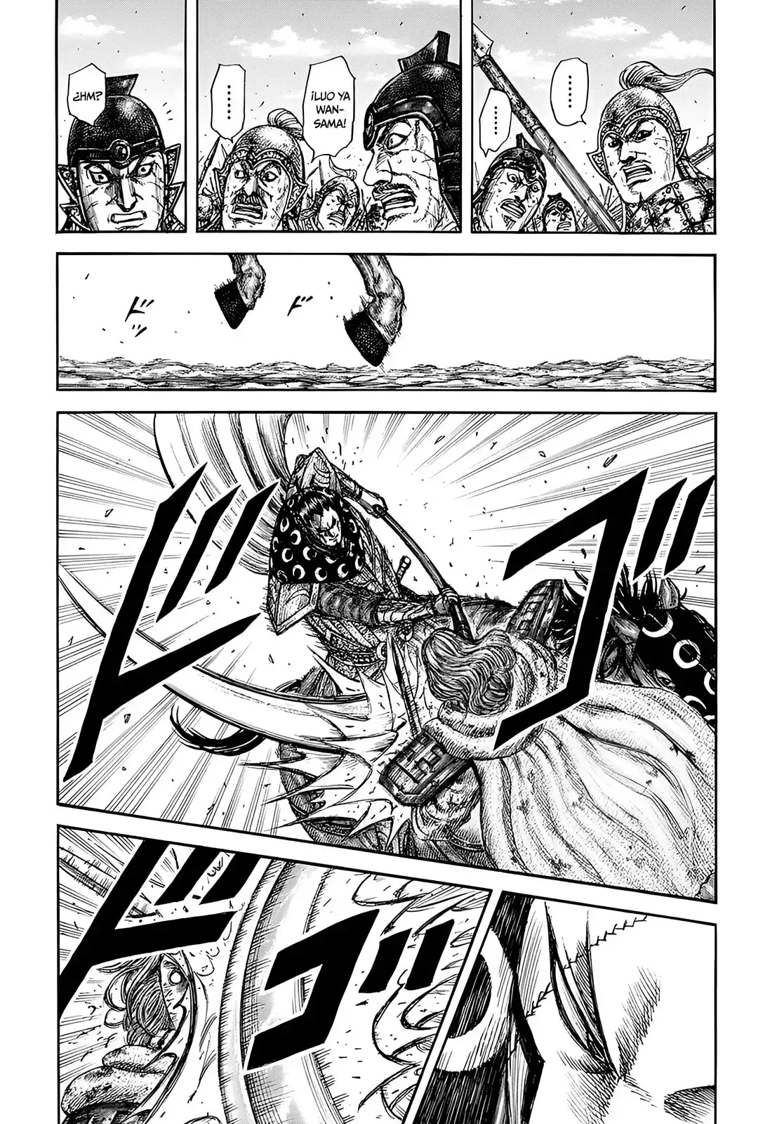 Kingdom capítulo 829, página 12