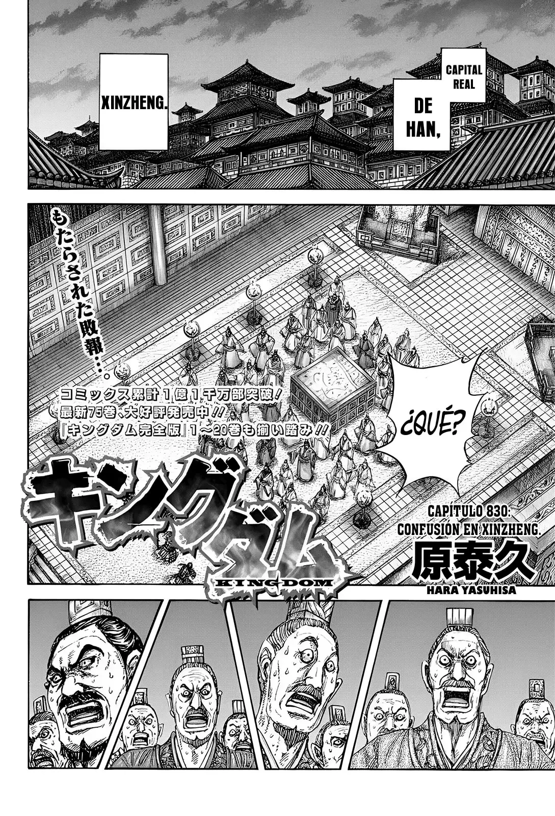 Kingdom capítulo 830, página 5