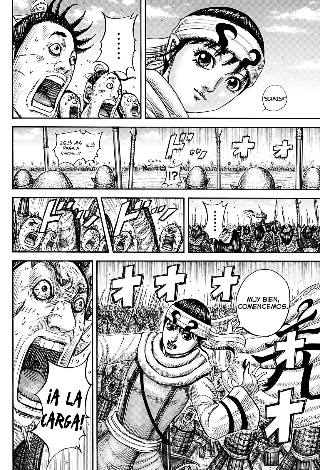 Kingdom capítulo 832, página 7
