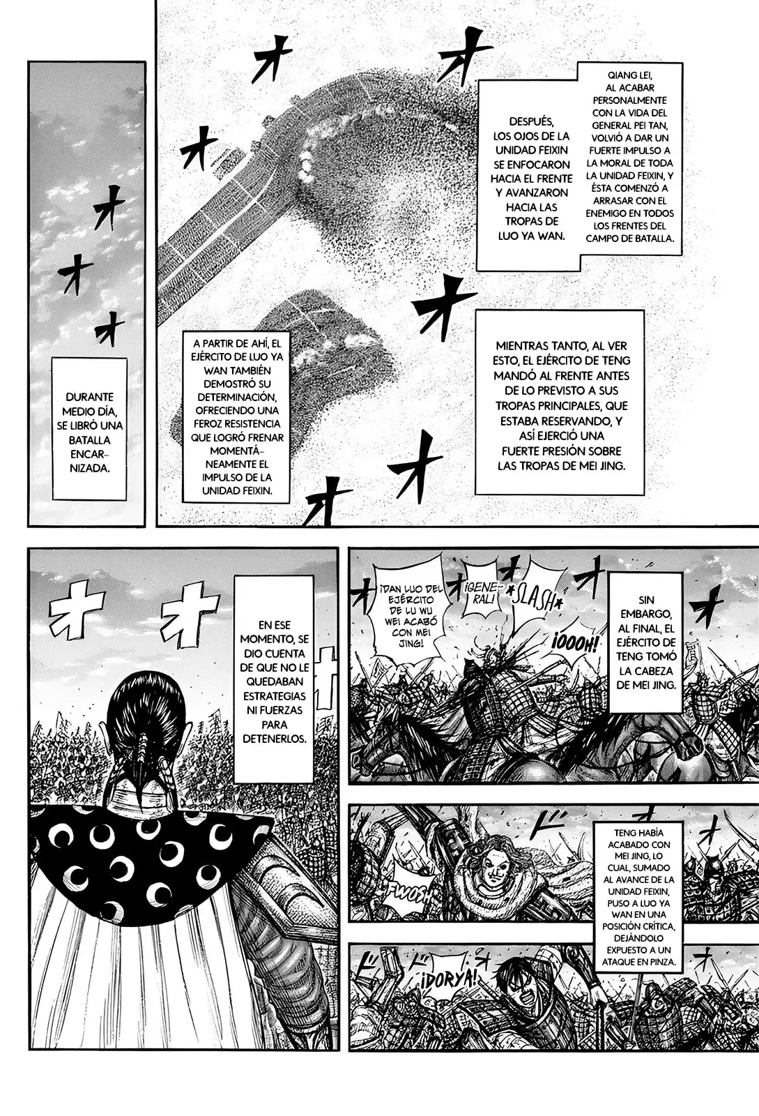 Kingdom capítulo 832, página 13