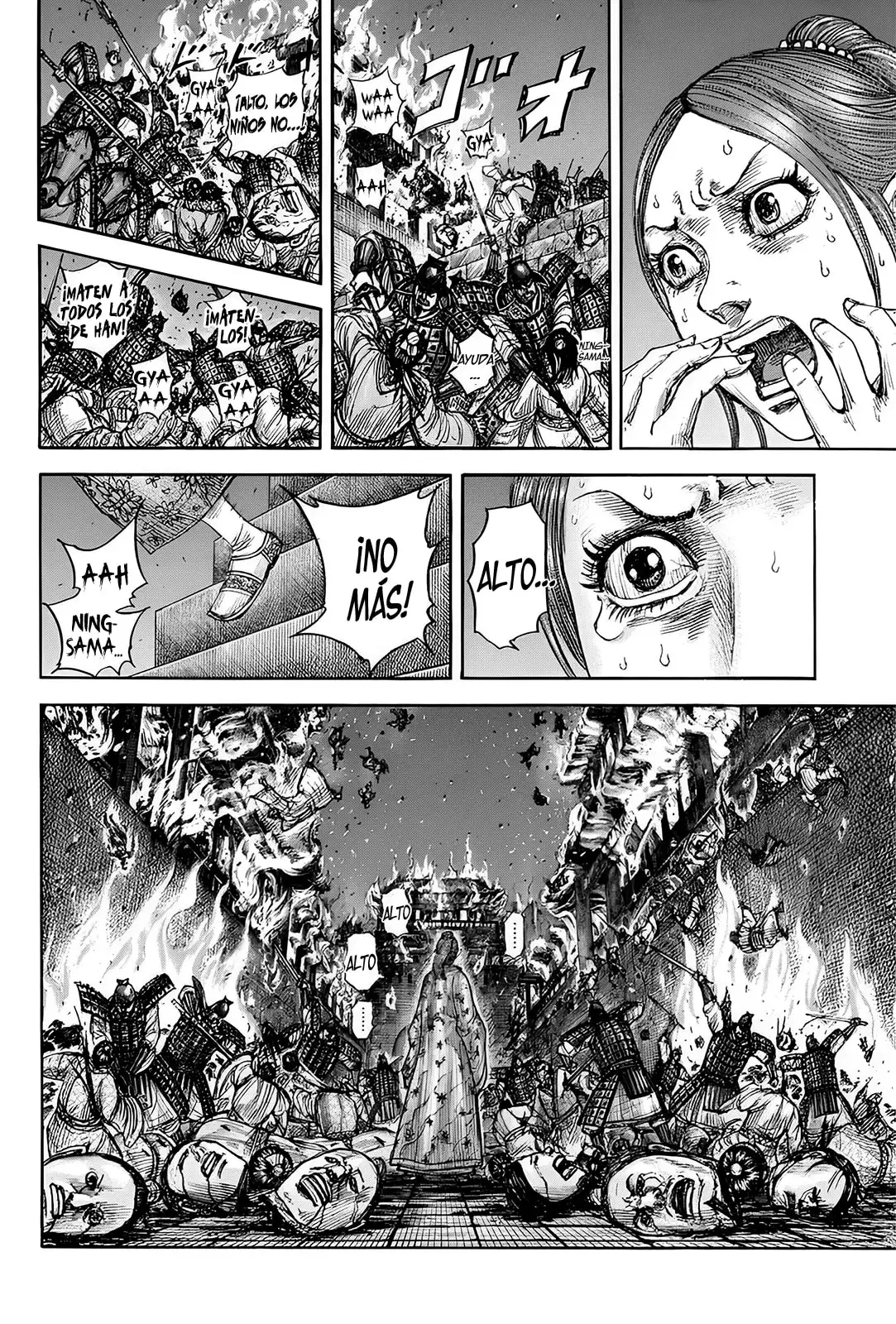 Kingdom capítulo 833, página 3