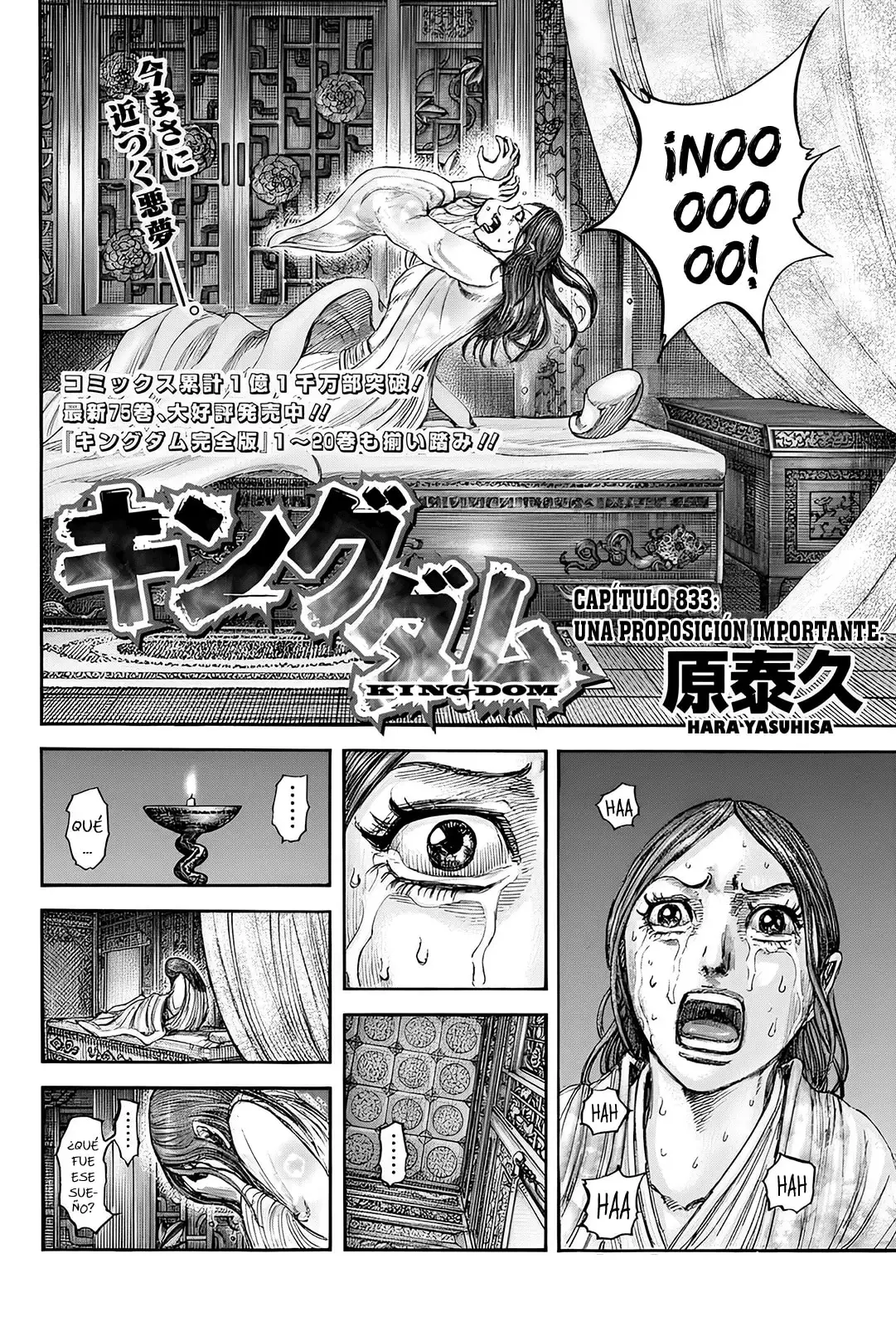 Kingdom capítulo 833, página 5