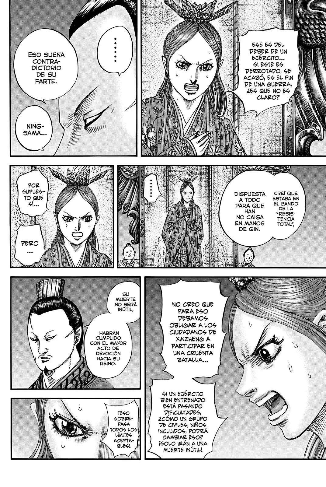 Kingdom capítulo 833, página 11
