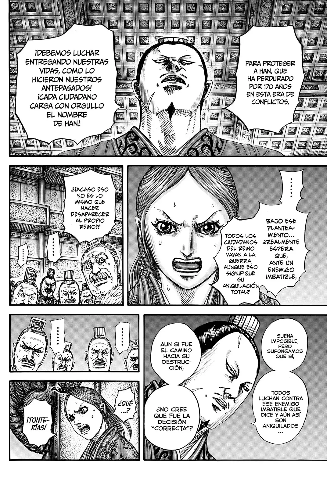 Kingdom capítulo 833, página 13