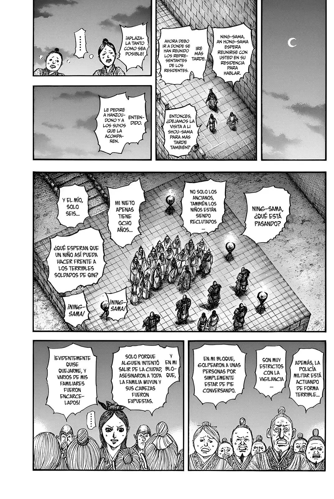 Kingdom capítulo 833, página 18