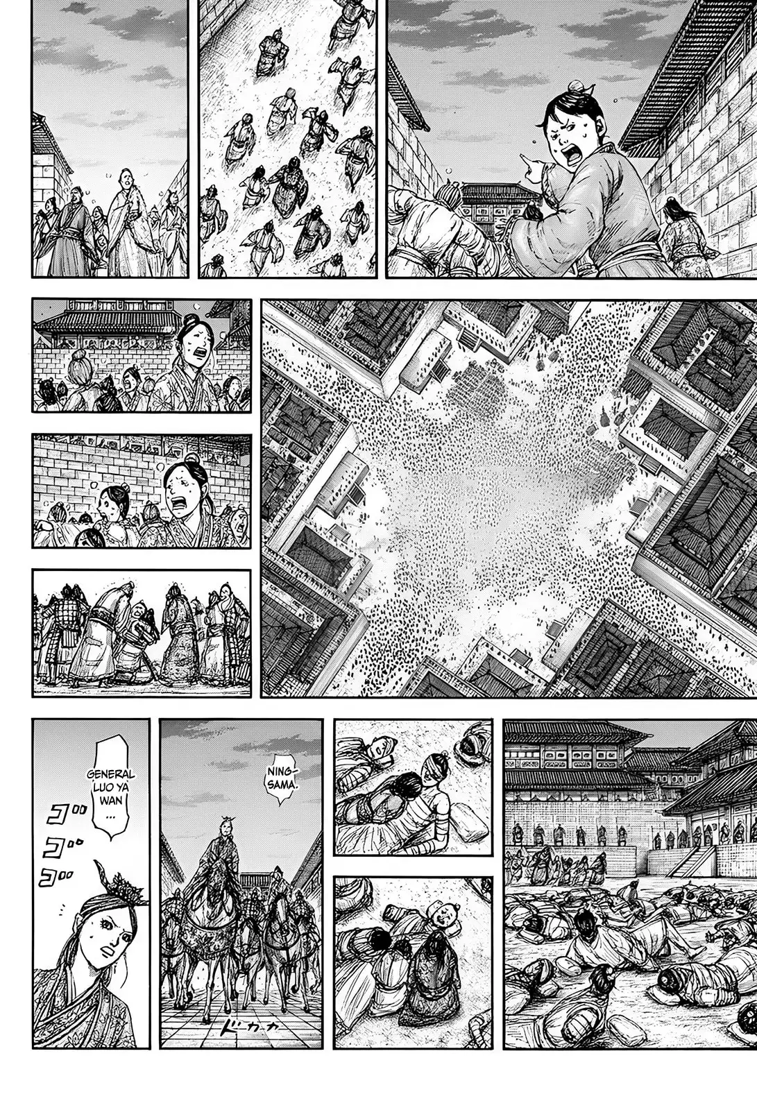 Kingdom capítulo 834, página 3