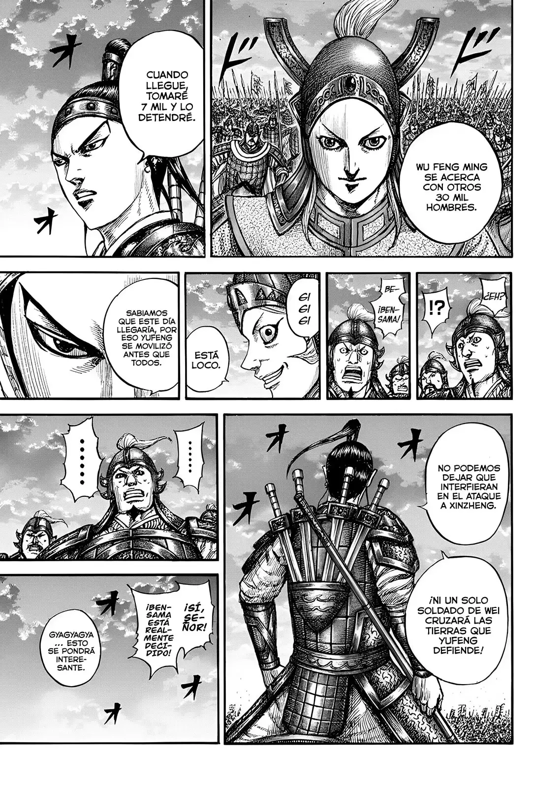 Kingdom capítulo 834, página 12