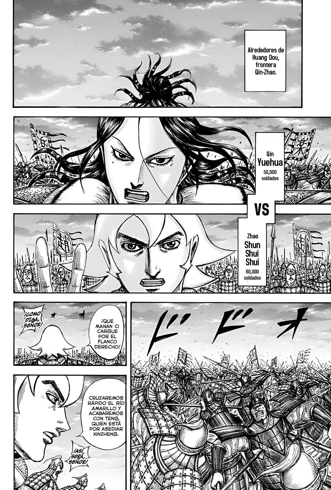 Kingdom capítulo 834, página 13