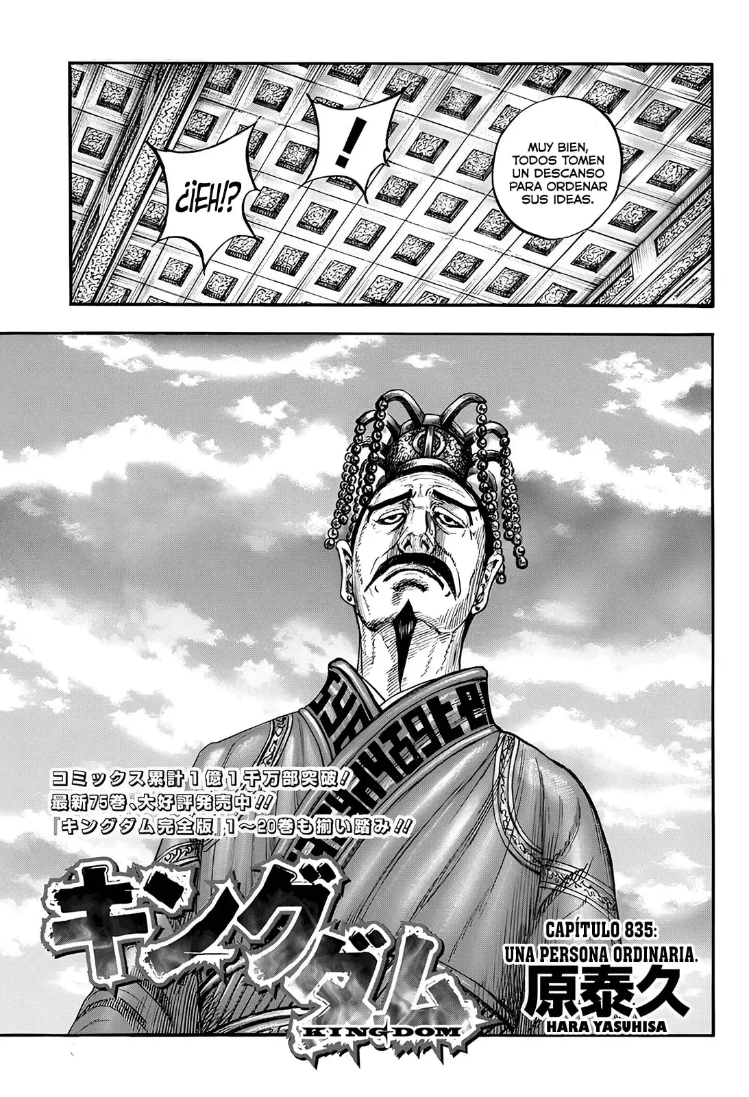 Kingdom capítulo 835, página 4