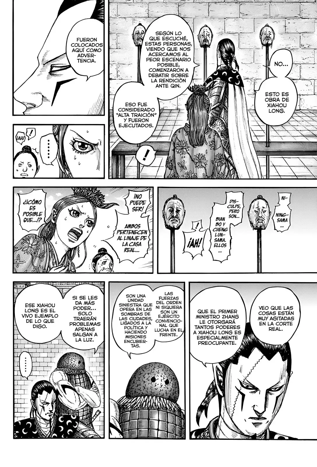 Kingdom capítulo 835, página 7