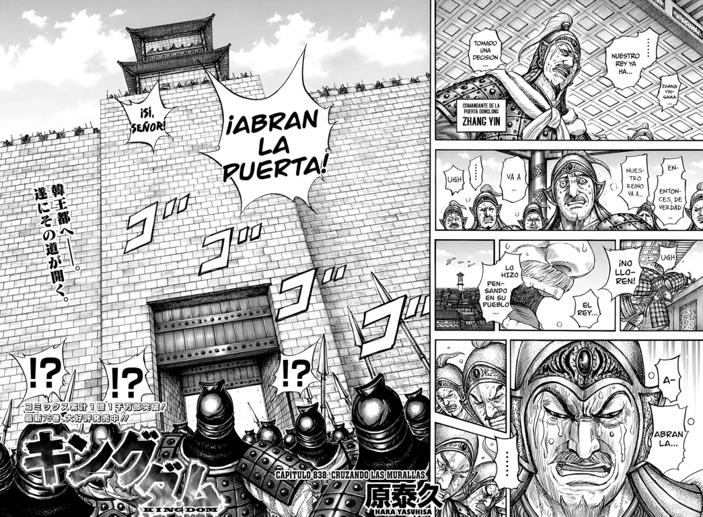 Kingdom capítulo 838, página 3