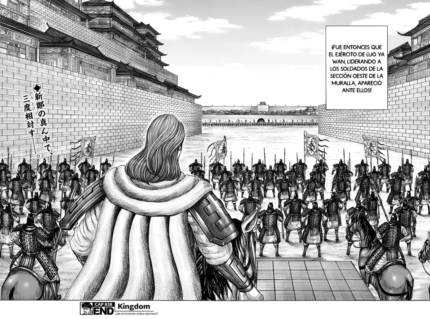 Kingdom capítulo 838, página 18