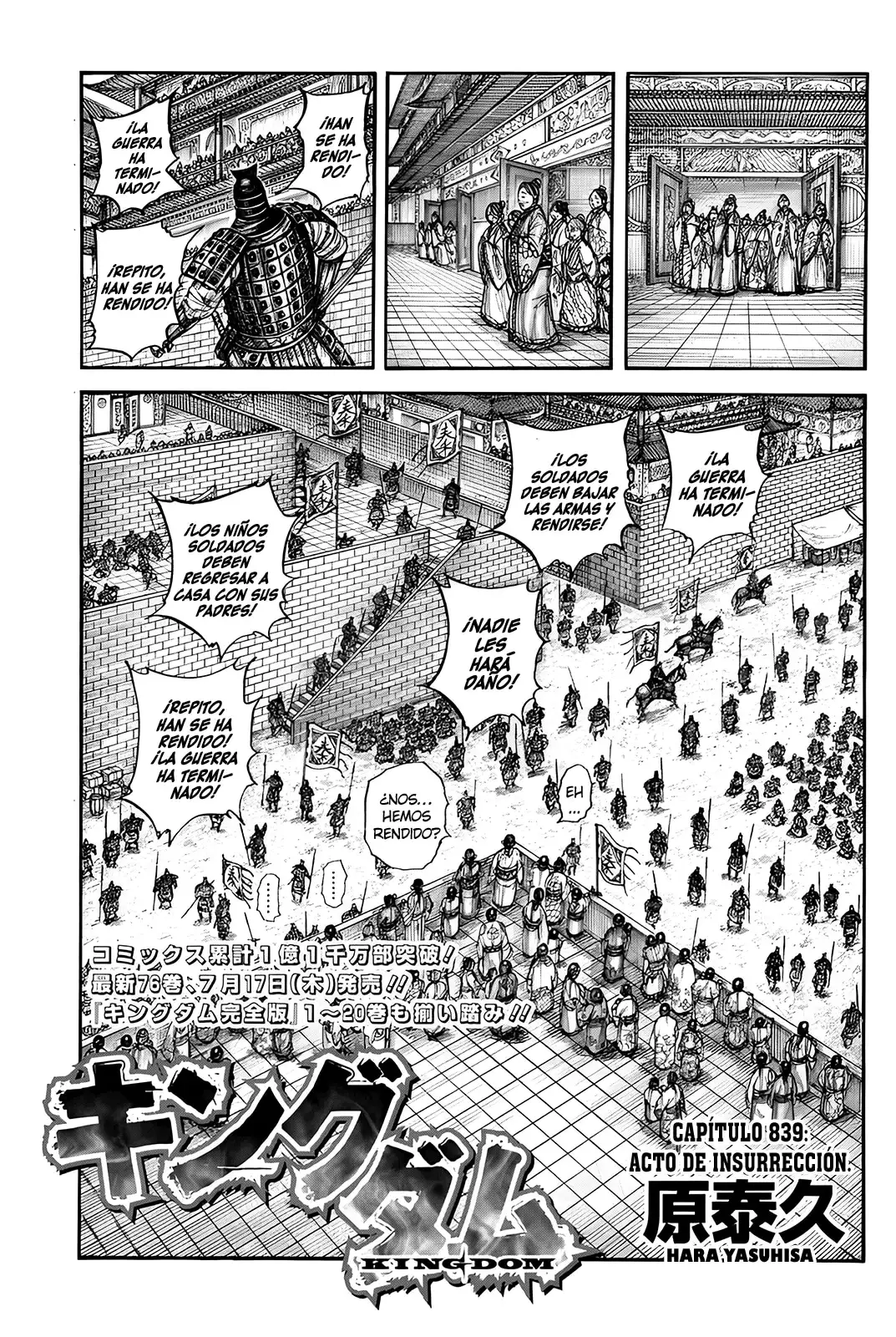 Kingdom capítulo 839, página 2
