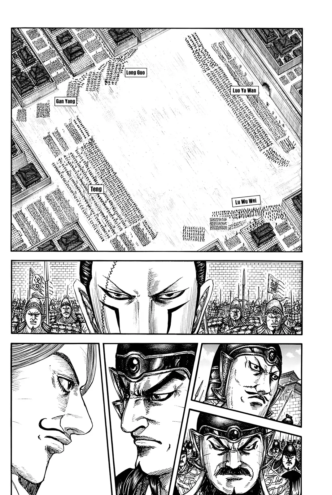 Kingdom capítulo 839, página 5