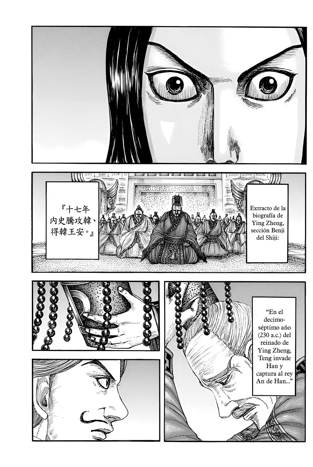 Kingdom capítulo 840, página 18