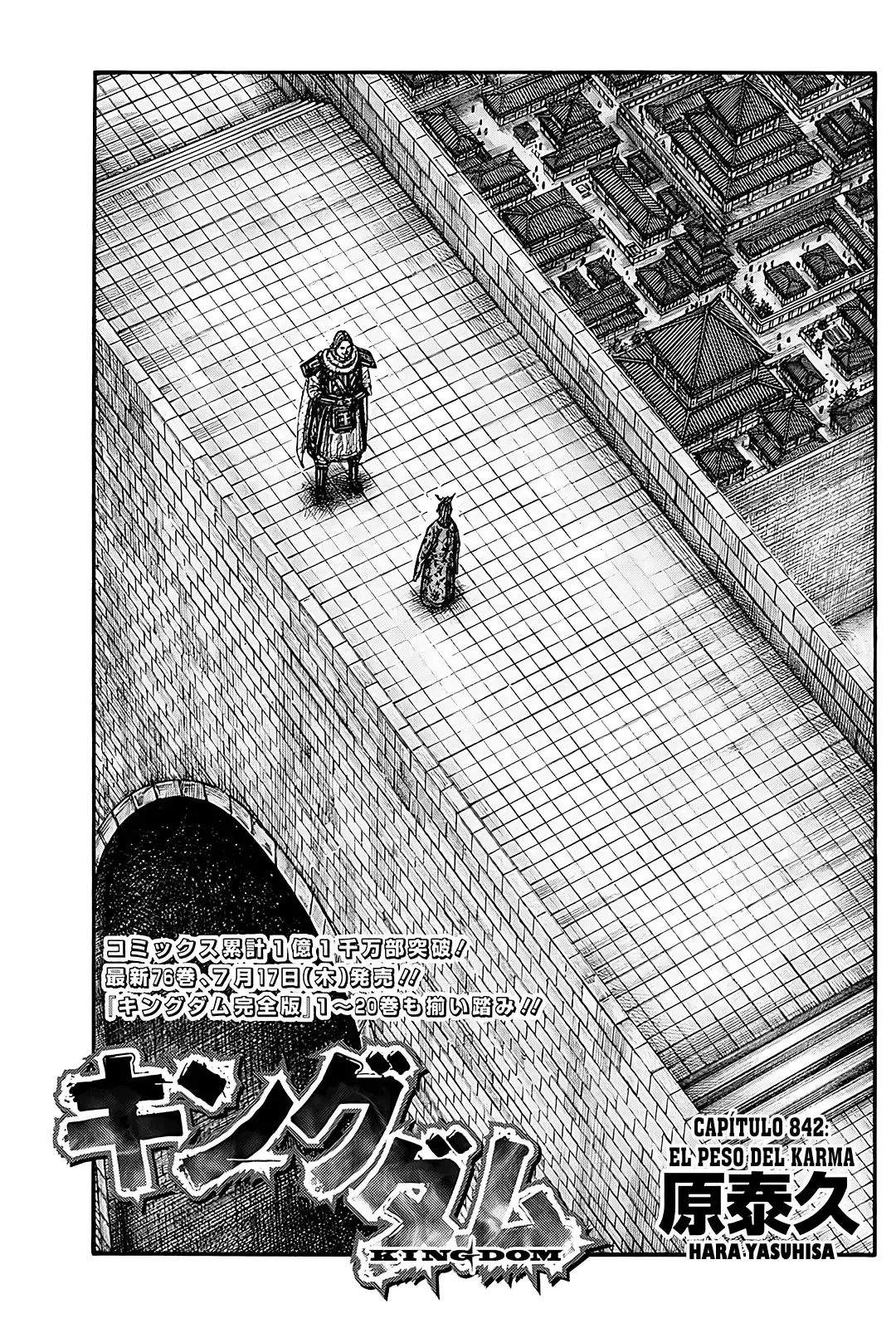 Kingdom capítulo 842, página 2