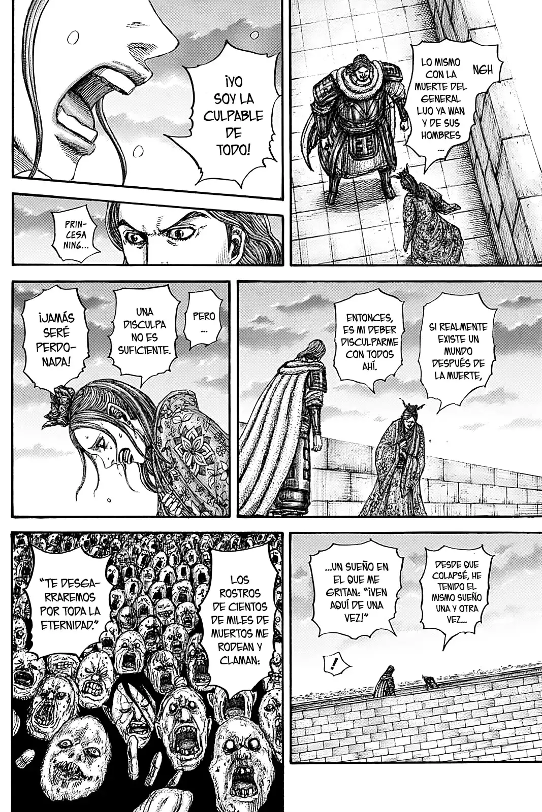 Kingdom capítulo 842, página 7