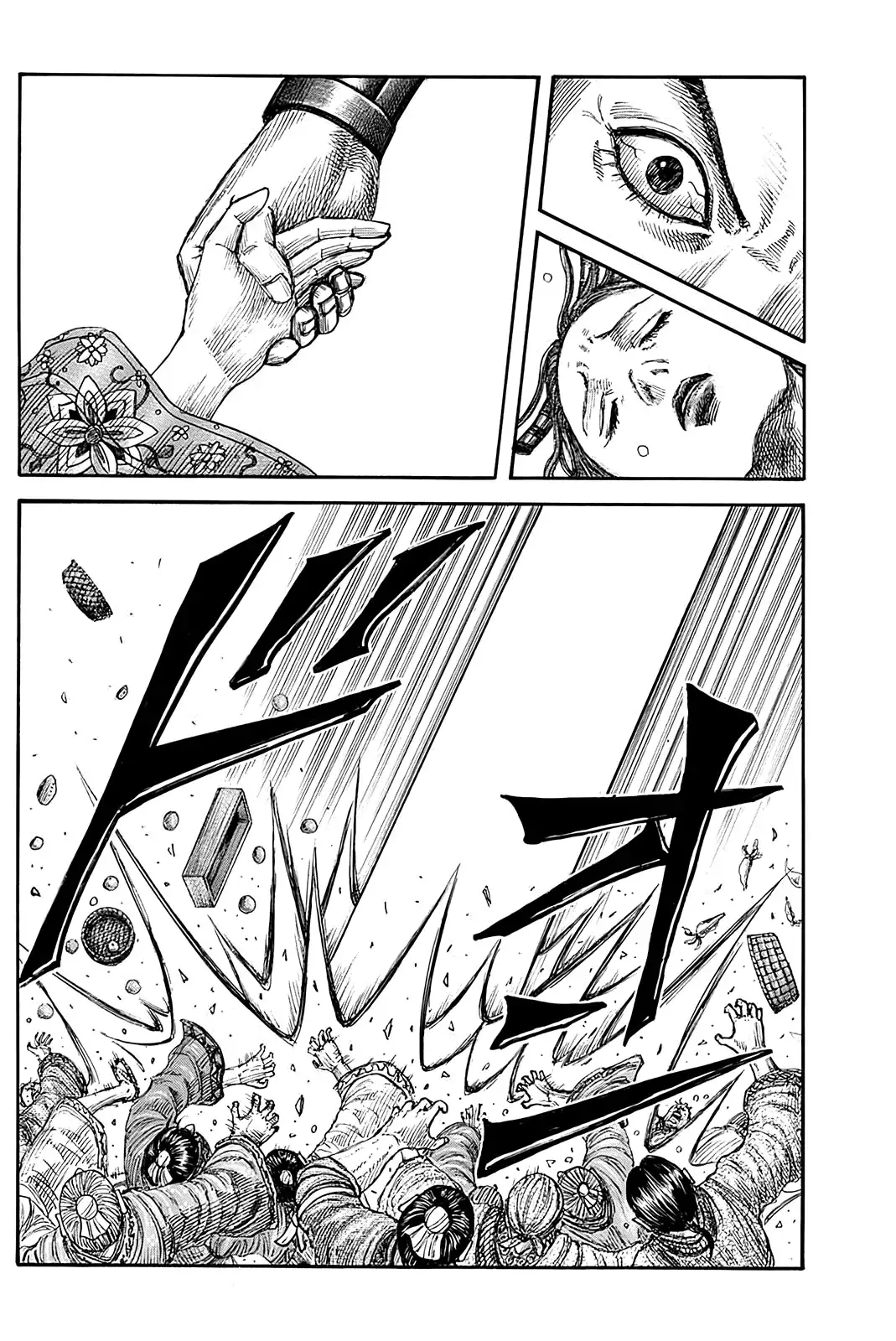 Kingdom capítulo 842, página 16