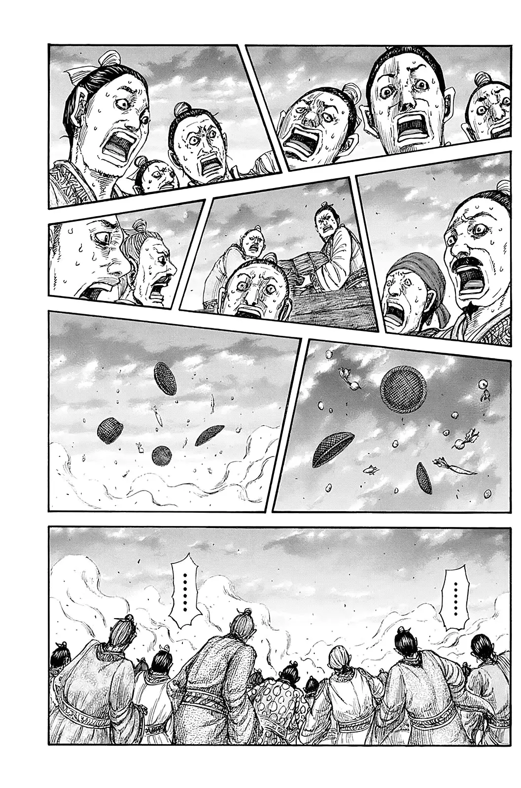 Kingdom capítulo 842, página 17