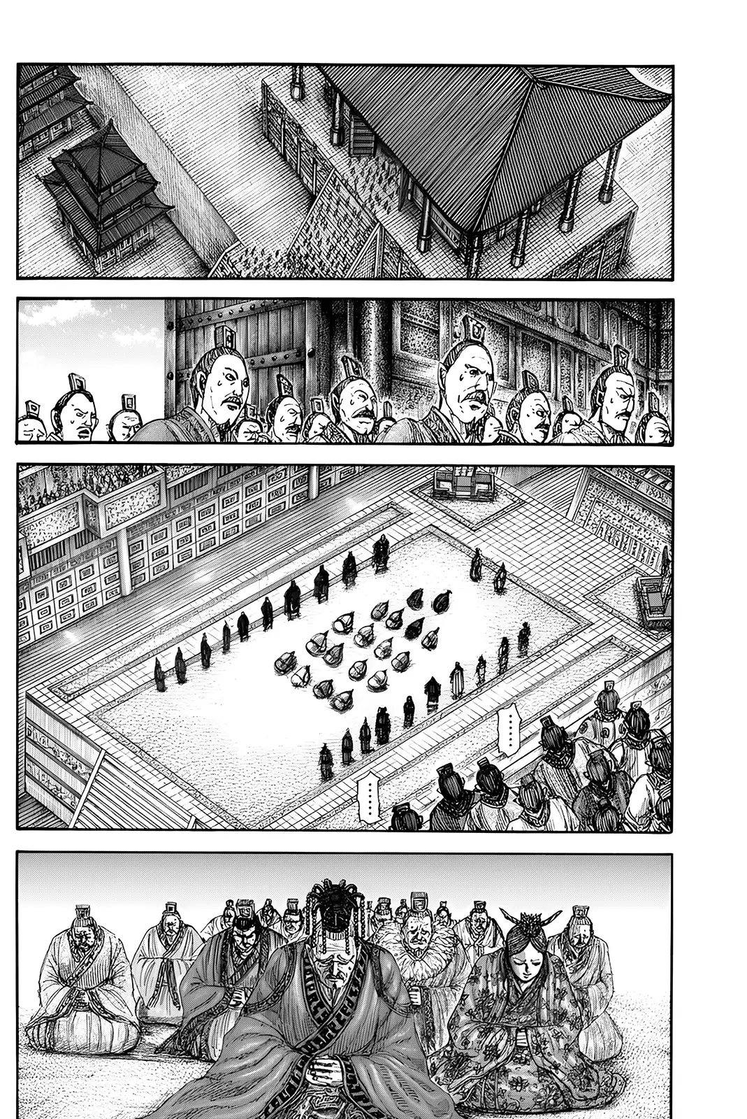 Kingdom capítulo 843, página 6